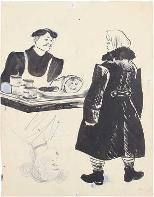 Эфрос Герасим Григорьевич. Иллюстрация для журнала «Бегемот» 